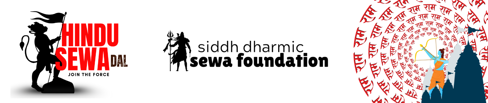 HINDU SEWA Logo